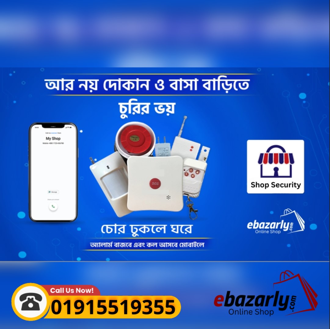 Home Smart Security Alarm