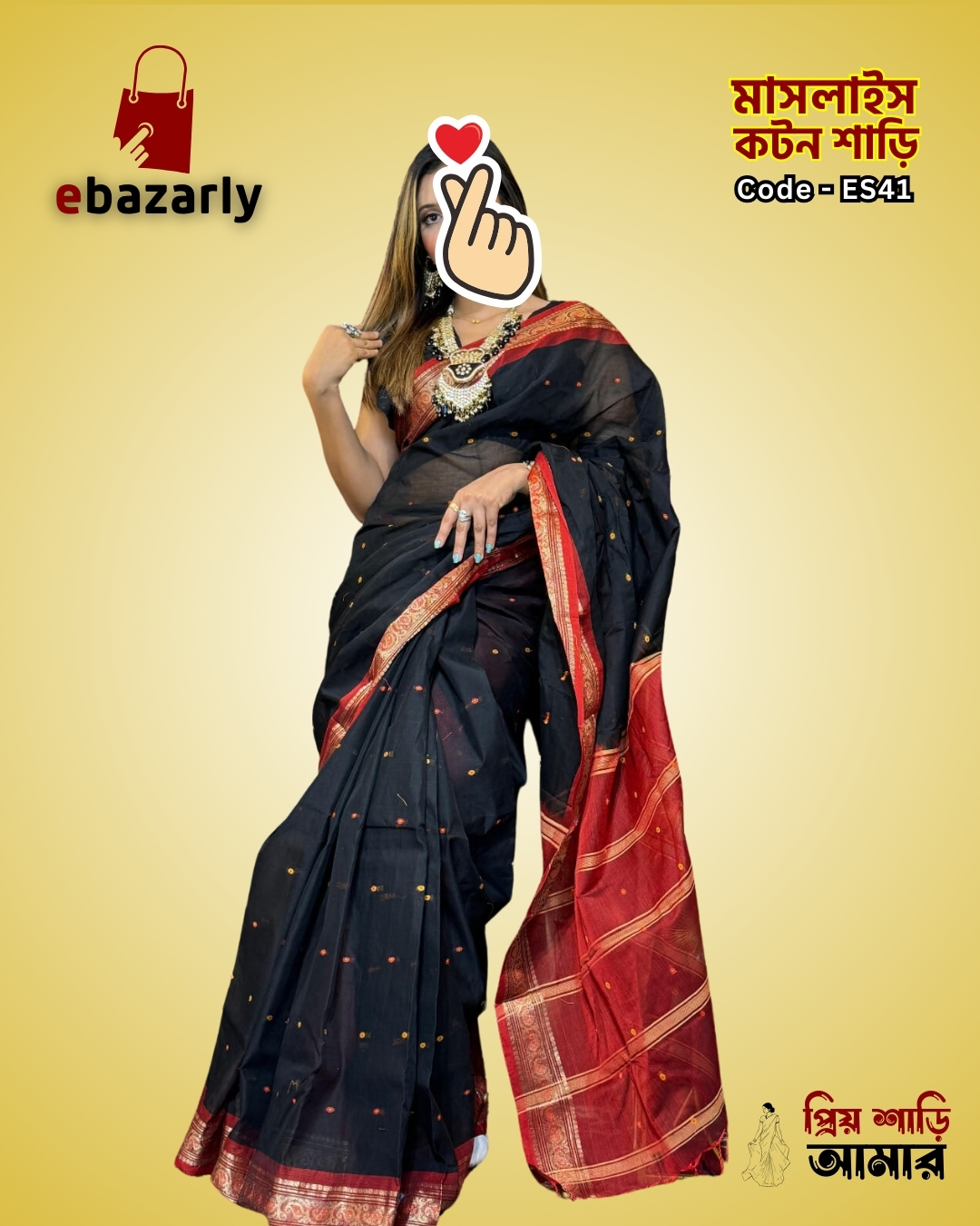 Maslais cotton saree 100% Orginal
