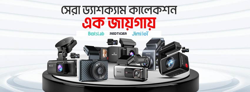 Ebazarly Online Shopping in Bangladesh: Electronics & Gadget promo