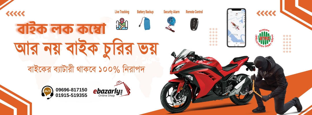 Ebazarly Online Shopping in Bangladesh: Electronics & Gadget promo